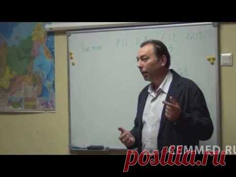 Респираторные инфекции, ОРВИ, ОРЗ. Кулон здоровья СОЛО