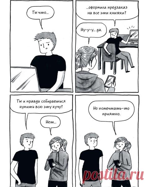 Мы готовим большую-большую распродажу. Выбираем книги, рисуем картинки, пишем описания. Чтобы не пропустить ее — оставьте почту по ссылке. Мы напишем вам, когда она запустится. Пока можно в спокойной обстановке проверить вишлисты и понять, что вы хотите заказать.