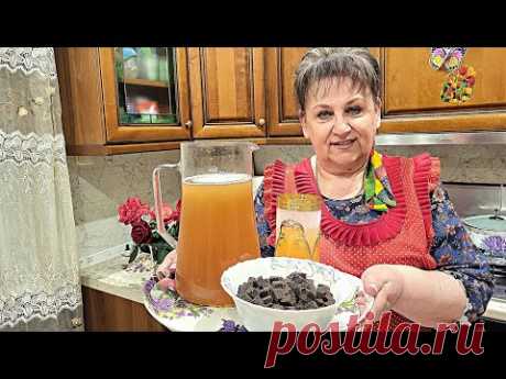 КВАС! Без дрожжей, по маминому рецепту! Самый вкусный домашний квас!