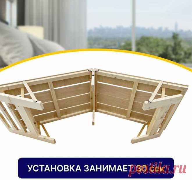 Кровать деревянная раскладная 