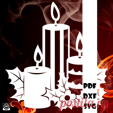 ⭐Автор: Юлия Кошман
Рождественские свечи

Рождество 04
#вытынанка #вырезка #svg #dxf #pdf #макет #шаблон #трафарет #оформление
вытынанка вытынанки svg dxf pdf макеты шаблоны трафарет вектор
оформление окон панно наклейка лобзик лазер чпу
выцінанка витинанка вырезка выцинанка вытыканка