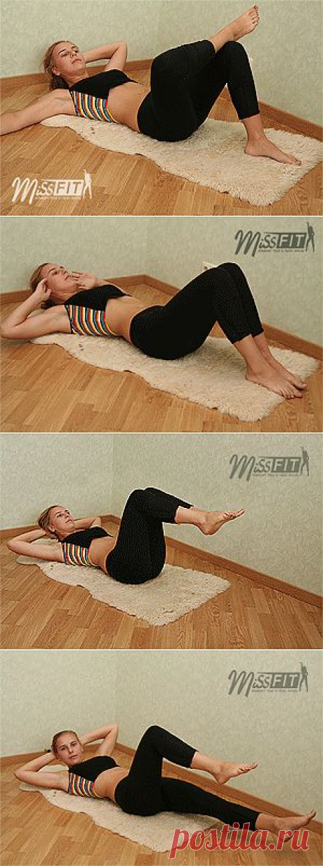 только для девушек. будь в форме.
