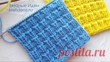 ЭФФЕКТНЫЙ, РЕЛЬЕФНЫЙ УЗОР ДЛЯ СВИТЕРОВ, ШАПОК!