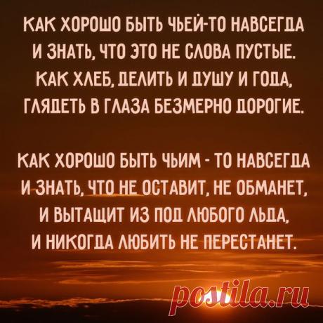 Цитаты со смыслом | Статусы