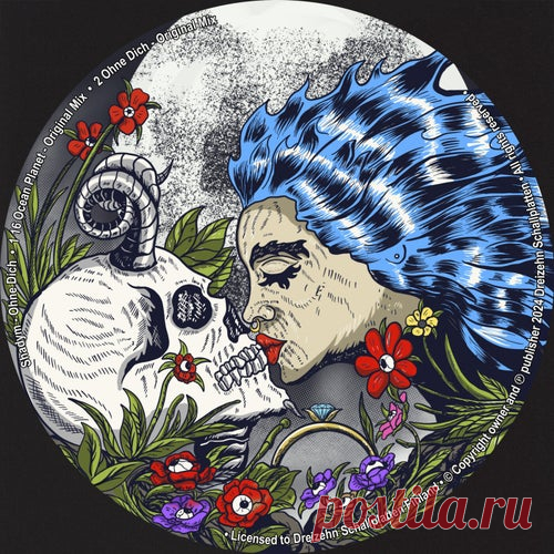 Shadym - Ohne Dich [Dreizehn Schallplatten]
