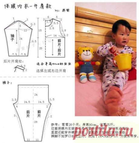 [转载]潼小兔收藏——大大小小的打底衣裤图纸_鼠尾草