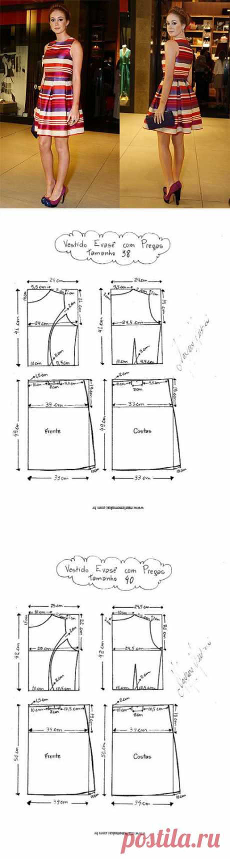 Одноклассники