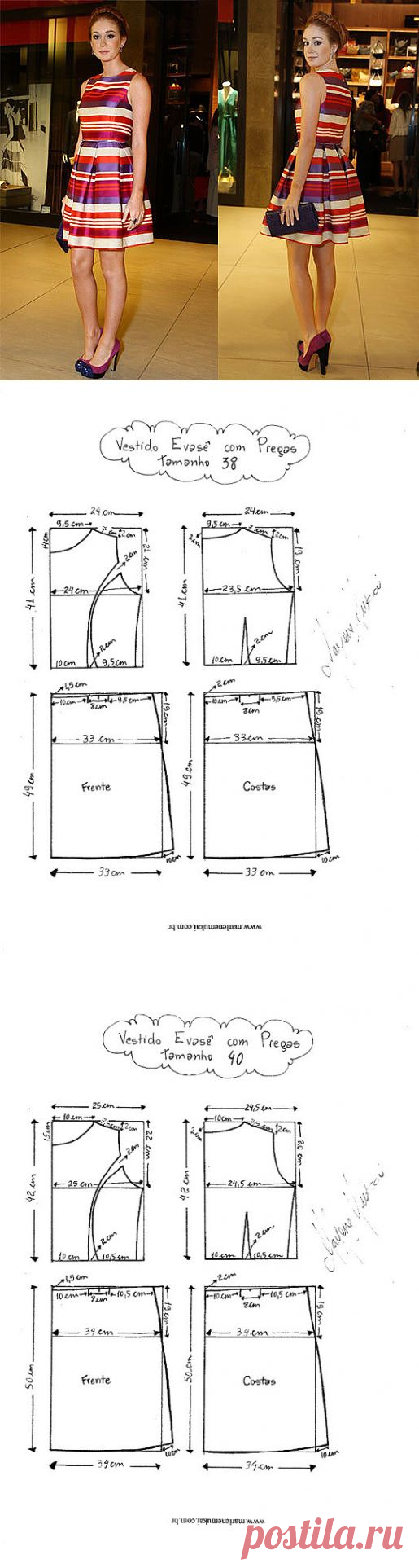 Одноклассники