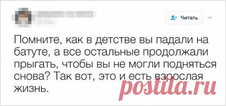 Шедевры народной мудрости