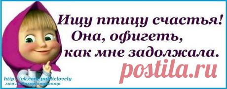 МИЯ СЧАСТЛИВАЯ: Жизнь сломает каждого??? Обломитесь-Я ЭЛАСТИЧНАЯ!!!!!