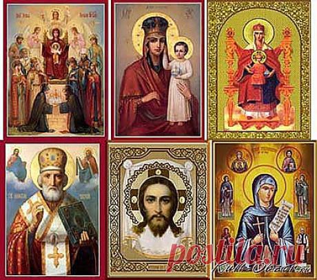 ИКОНЫ: ЗНАЧЕНИЕ НАЗВАНИЙ. Обсуждение на LiveInternet - Российский Сервис Онл | Православие