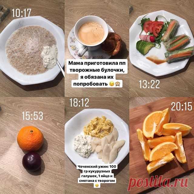 #healthyfood #healthylifestyle #weightloss #diet #alternativediet #sport #snack #food #foodie #foodblog #djpp #пп #диета #вес #жир #спорт #какпохудеть #худеем #еда #фудблог #времяпохудеть #ппдневник #ппрецепты #ппвыпечка #правильноепитание #худеюнапп #ппдесерт #полезнаяеда #пп_от_дагмары #ппрацион