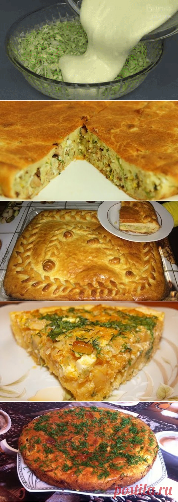 Одноклассники