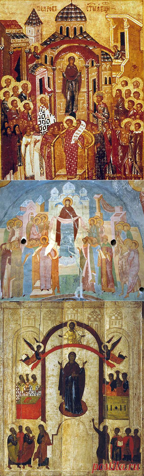 Покров Пресвятой Богородицы