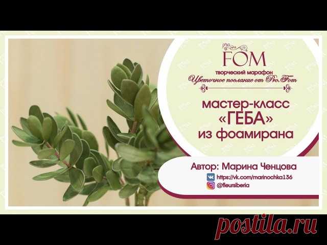 Продолжаем наш  творческий марафон 