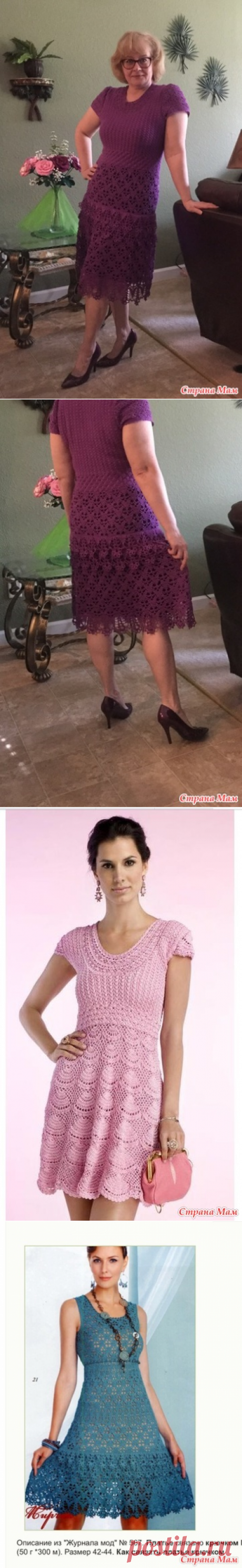 Женское платье крючком Фиалка - Вязание - Страна Мам