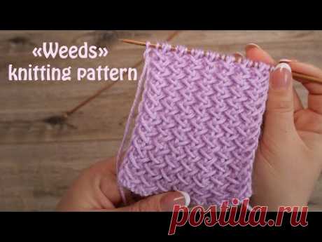 Узор «Сорняки» спицами | «Weeds» knitting pattern
