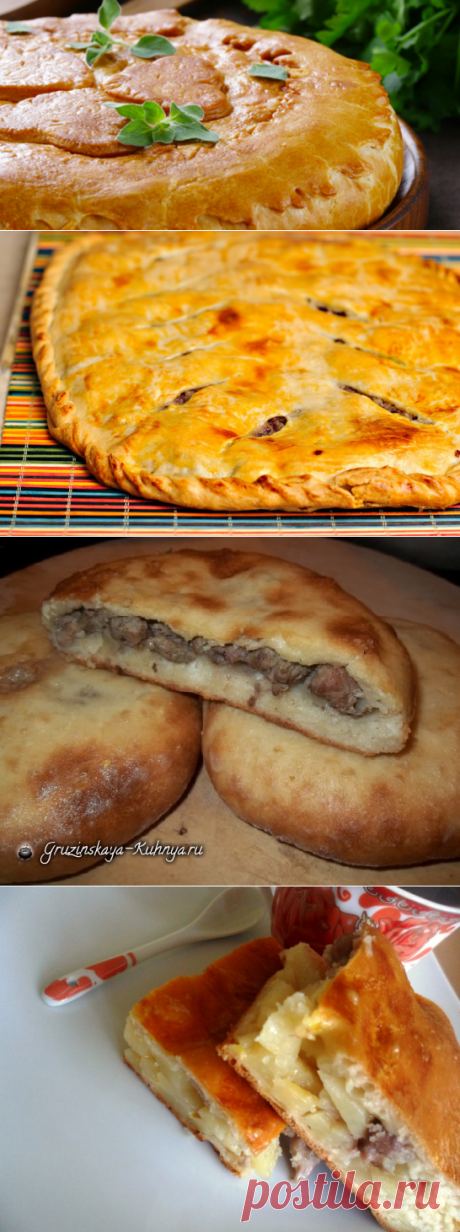 ПИРОГИ с мясом - Самое интересное в блогах