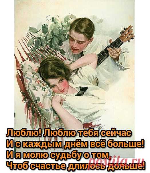 Моя ретро-открытка