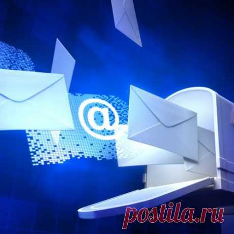 Как отправить электронную почту