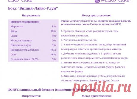 Скриншот-11-07-2025 06:52:42.jpg