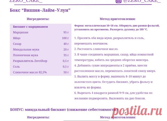 Скриншот-11-07-2025 06:52:42.jpg