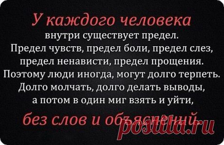 предел