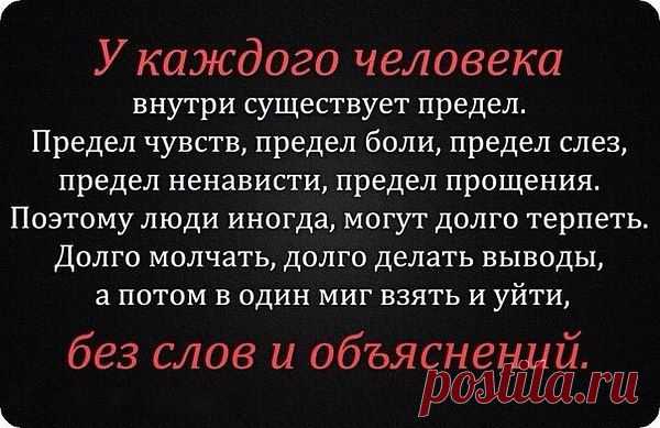 предел