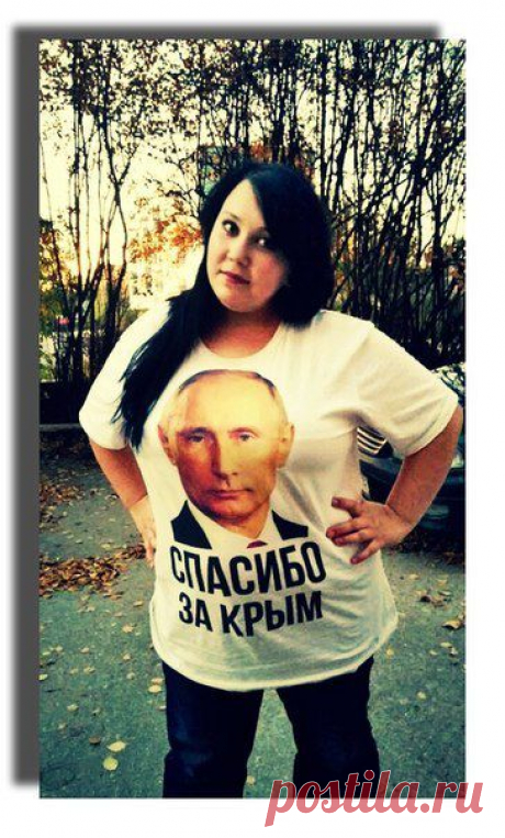 Квас, картошка, щи, окрошка, зелень, сыр, творог, томат, 
молоко, сметаны плюшка, Буратино — лимонад! 
Чернозем, озера, реки, 
щука, омуль, чебуреки, 
груша, дыня, сытный блин, 
из коптильни пряный дым: 
В этом, видимо, наш плюс! 
В Ж....ПУ ваш Евросоюз!!! 

С добрым утром!