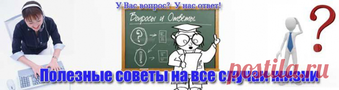 Кулинария | Полезные советы, рецепты и маленькие хитрости