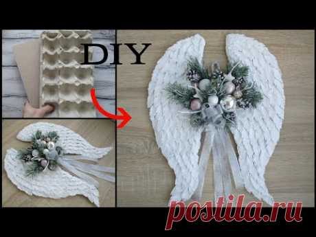 КРАСИВЫЙ НОВОГОДНИЙ ДЕКОР НА ДВЕРИ-ИЗ ЛОТКОВ ОТ ЯИЦ\ #INTERIORDECOR #DIY - YouTube