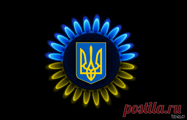 2018 ноябрь. Акции гражданского неповиновения: газовый бунт шагает по Украине - ИА REGNUM