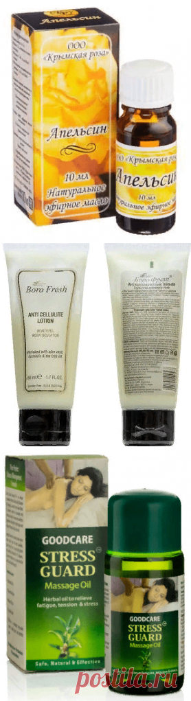 Апельсиновое масло — свойства и применение › ЯЛеди