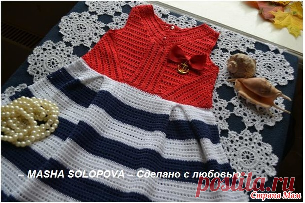 Платье Элегия как у EvA Crochet - Вязание - Страна Мам