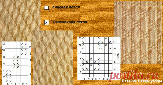 Вязание - рукоделие