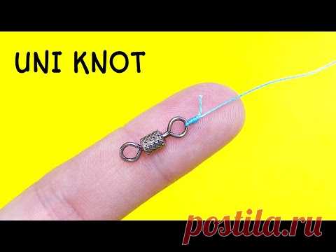 Рыболовный узел uni knot — самый универсальный рыболовный узел. Само название узла Uni происходит от английского слова universal, что переводится как «универсальный». Узел изобрел Норман Дункан. Узел Уни также известен под названиями «Гриннер», «Гомер». Узел Uni можно использовать для привязывания крючков и карабинов к леске, для привязывания лески к катушке катушки и для связывания двух лесок вместе. Узел можно использовать как с плетеными, так и с мононитями