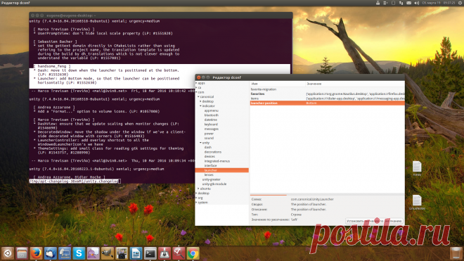 Установка софта из tar-архивов :: Linux.su - Линукс в пять минут!