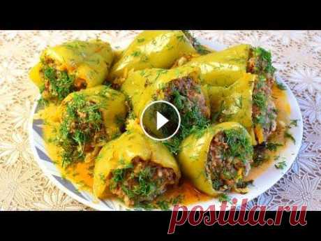 Фаршированные перцы. Секрет приготовления.  Мамины рецепты Очень вкусный фаршированные перец! Секреты приготовления фаршированных перцев. ВЛОГОВЫЙ КАНАЛ &quot;Дыдынские на связи&quot; - Как правильно сварить к...