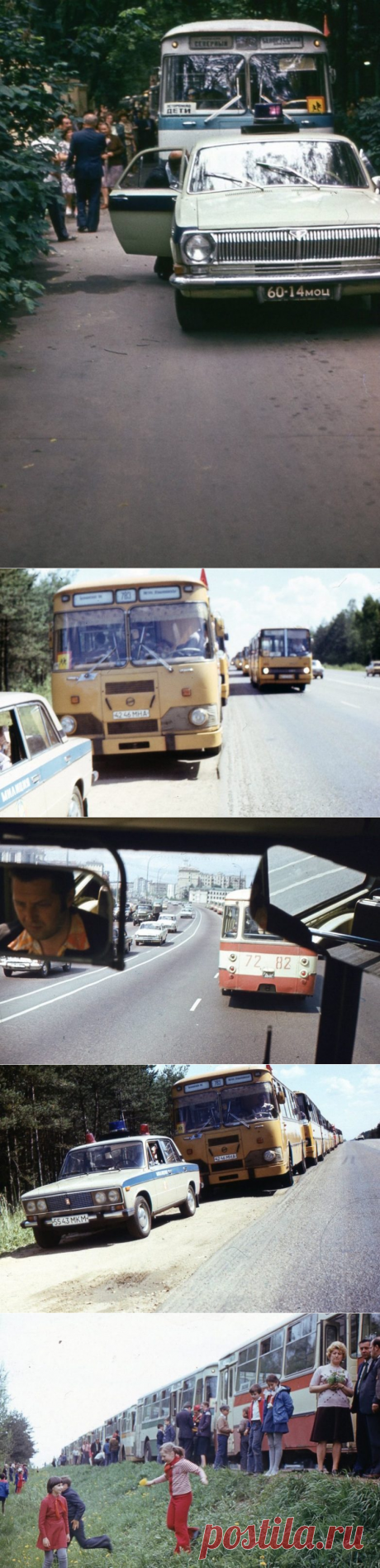 Пионерлагерь нашего детства / Назад в СССР / Back in USSR