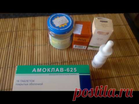 Мой метод лечения полипов