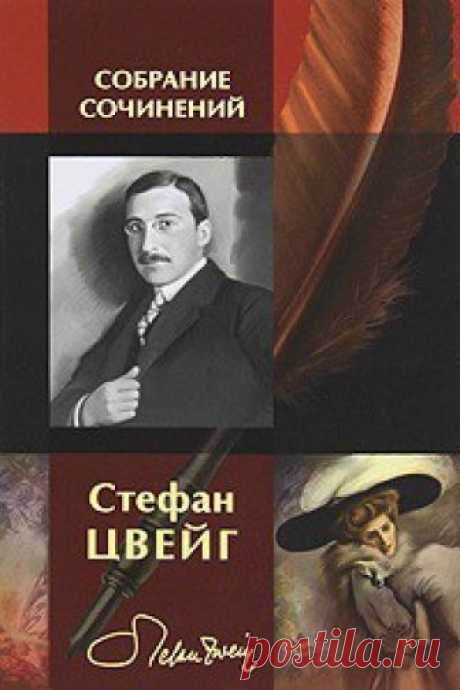 Женщина и природа В центре рассказа «Женщина и природа» - незнакомые мужчина и женщина, почти бессознательно отдающиеся истоме взаимного влечения, которое неотделимо от чувственного слияния со всей природой.«Что-то мягкое, обволакивающее, как полип, льнуло ко мне, меня целовала тысячеустая ночь. Я лежал и чувствовал, что сдаюсь, отдаюсь чему-то, что меня обнимает, обволакивает, пьет мою кровь, и впервые в этих душных объятиях во мне проснулась вдруг чувственность женщины, ...