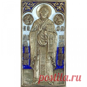 3.25 Святой Николай Чудотворец - Медное литье