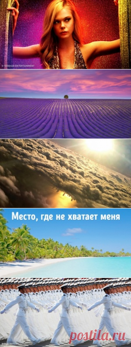 16 захватывающих видов на земле, от которых кружится голова