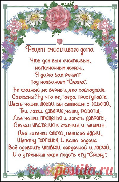 ВЫШИВКА | Записи в рубрике ВЫШИВКА | Дневник Госпожа_Садыкова