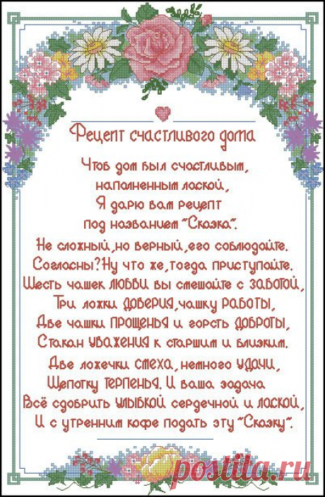 ВЫШИВКА | Записи в рубрике ВЫШИВКА | Дневник Госпожа_Садыкова