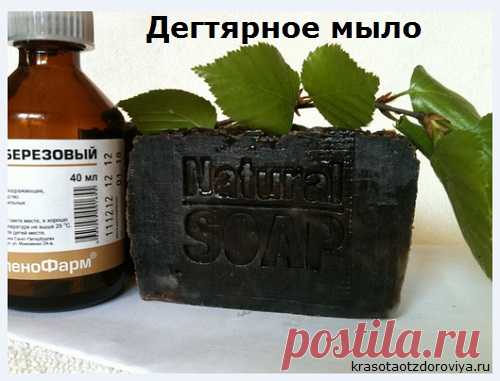 Дегтярное мыло, его особенности и полезные свойства