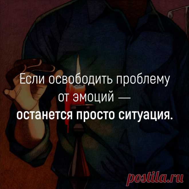 #мотивация