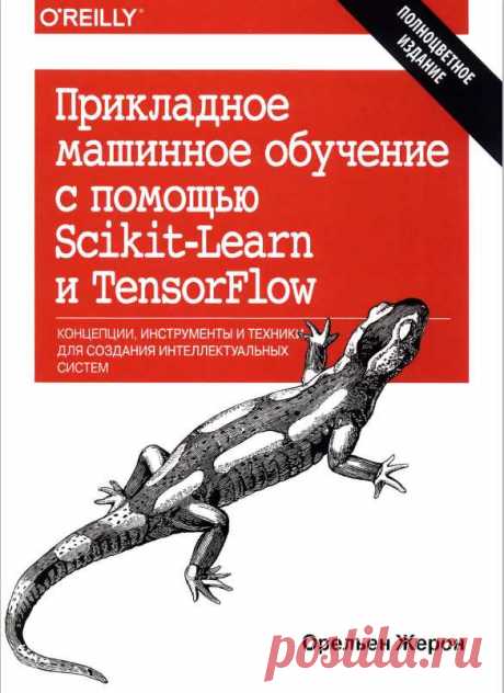 (53) Социальная образовательная сеть: Карьера в кармане