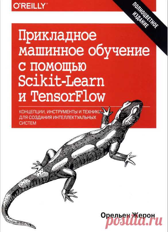 (53) Социальная образовательная сеть: Карьера в кармане