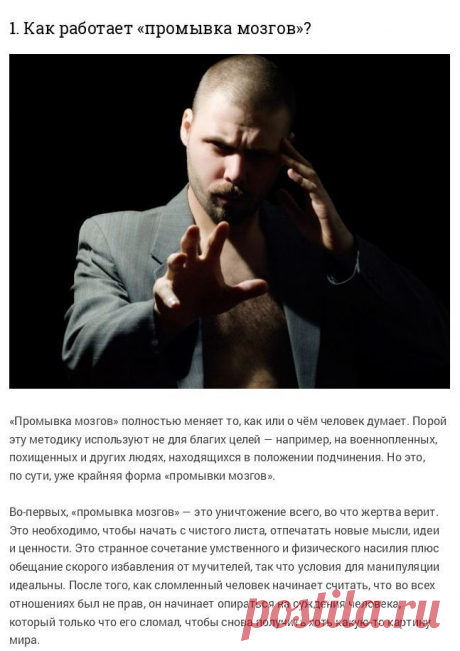 Удивительные возможности человеческого мозга.